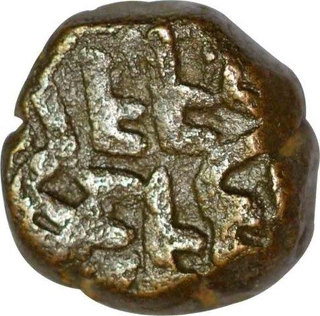 Copper Half Tanka Coin of Ibrahim Shah Lodi of Delhi Sultanate.