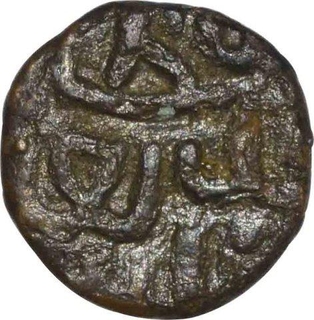 Copper One Twelfth  Paisa Coin of Sher Shah Suri of Delhi Sultanate.