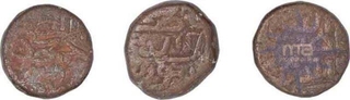 Copper Fulus Coin  of Mahmud shah I of Gujarat sultanate.