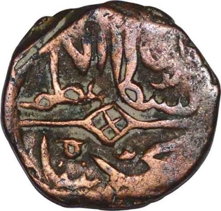 Copper Kaserah  Coin of Muhammad Yusuf Shah of Kashmir Sultanate.