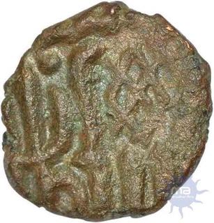 Copper Half Falus Coin  of Hushang Shah of Malwa Sultanate.