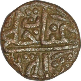 Copper One Third Falus Coin  of  Ghiyath shah of Malwa sultanate.