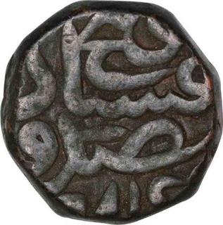 Copper Dam Coin of Akbar of Agra Dar ul khilafat mint.