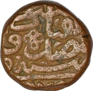 Copper One Dam Coin  of Akbar of Ajmer mint.