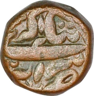 Copper Dam Coin of Akbar of Bairata mint of Ardibihist month.