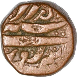 Copper Dam Coin of Muhammad Akbar of Berar Mint.