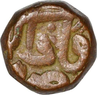 Copper Dam Coin of Akbar of Malpur mint.