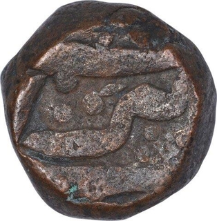 Copper Dam Coin of Jahangir of Berar mint.