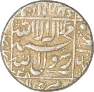 Silver One Rupee Coin  of Shahjahan of Akbarnagar mint.