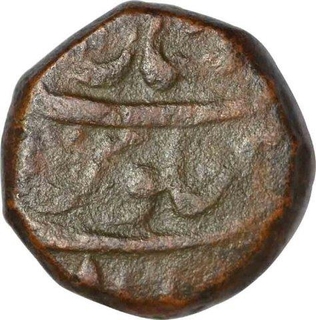 Copper Paisa Coin of Aurangzeb Alamgir of Multan Mint.