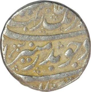 Silver One  Rupee Coin of Aurangzeb Alamgir of Burhanpur Mint.