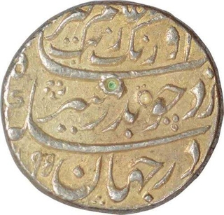 Silver One Rupee Coin  of Aurangzeb Alamgir of Burhanpur Mint.