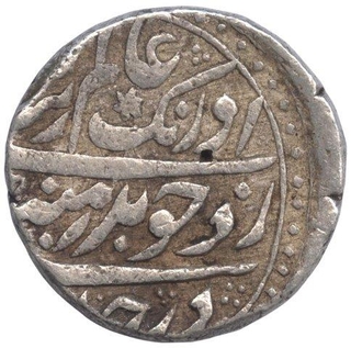 Silver One Rupee Coin of Aurangzeb Alamgir of Gulkanda Mint.