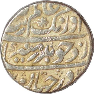 Silver One Rupee  Coin of Aurangzeb Alamgir of Gulkanda Mint.