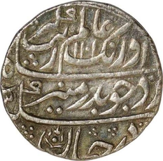 Silver One Rupee Coin of Aurangzeb Alamgir of Itawa Mint.