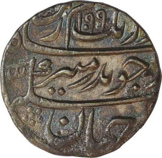 Silver One Rupee Coin of Aurangazeb of Itawa mint.