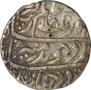 Silver One Rupee Coin of Aurangzeb Alamgir of Silver Rupee of Itawa Mint.