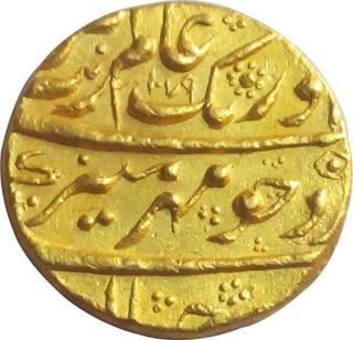 Gold Mohur Coin of Aurangzeb Alamgir of Islamabad Mathura Mint.