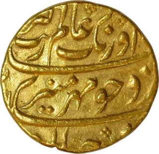 Gold Mohur Coin of Aurangzeb Alamgir of Khujista Bunyad Mint.