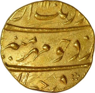 Gold Mohur of Aurangzeb Alamgir of Surat Mint.