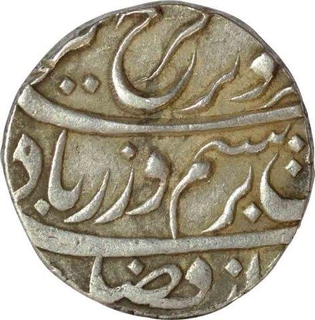 Silver One Rupee Coin of Farrukhsiyar of Ahmadabad Mint.