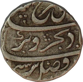 Silver One Rupee Coin  of Farrukhsiyar of Ajmer mustaqir ul khilafa Mint.