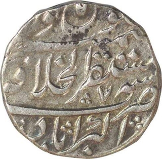 Silver One Rupee Coin of Farrukhsiyar of Akbarabad mint.