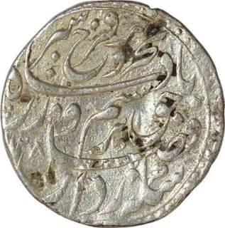 Silver One Rupee Coin  of Farrukhsiyar of Itawa mint.