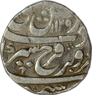 Silver One Rupee Coin  of Farrukhsiyar of Lahore mint.