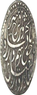 Silver Nazarana Rupee  Coin of Farrukhsiyar of Multan mint.