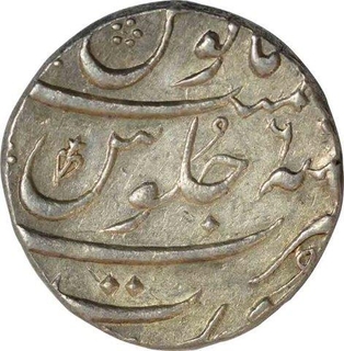 Silver One Rupee Coin  of Farrukhsiyar of Surat Mint.