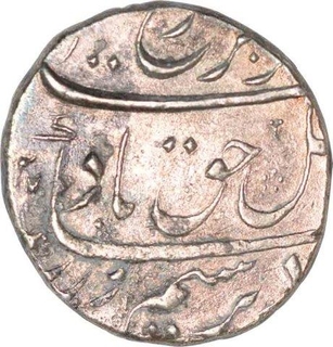 Silver One Rupee Coin  of Farrukhsiyar of surat mint.