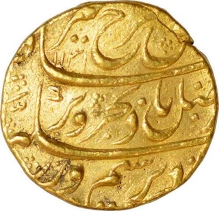 Gold Mohur Coin of  Dar ul khilafat Mint of Shahjahanabad of Farrukhsiyar.