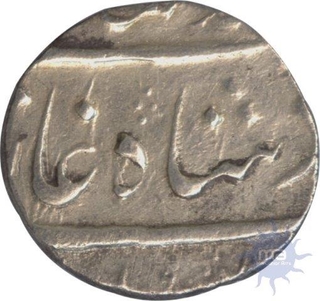 Silver Half Rupee of Muhammad Shah of Surat mint.