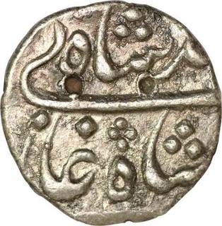 Silver Half Rupee of Muhammad Shah of Surat Mint.