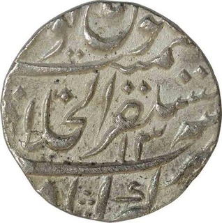 Silver One Rupee  Coin of Muhammad Shah of Akbarabad Mustaqir ul khilafat mint.