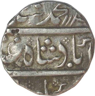 Silver One Rupee Coin of Muhammad Shah of Arkat mint.