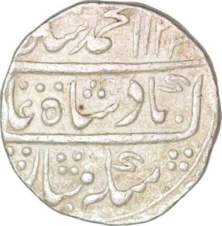 Silver One Rupee Coin  of Muhammad Shah of Gwalior mint.