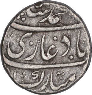 Silver One Rupee Coin of Muhammad Shah of Kankurti Mint