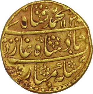 Gold Mohur Coin of Muhammad Shah of Akbarabad Mustaqir al Khalifa Mint.