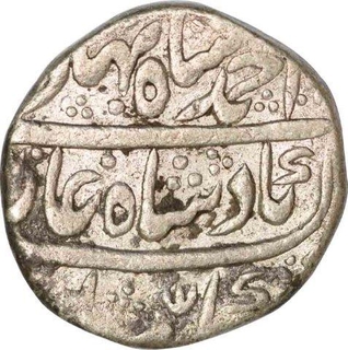 Silver One Rupee Coin of Ahmad Shah Bahadur of Shahajahanabad Mint.