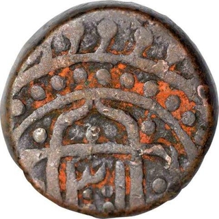 Copper Falus Coin of Shah Alam II of Shahjahanabad mint.