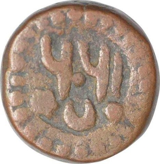 Copper Falus Coin of Shah Alam II of Shahjahanabad mint.