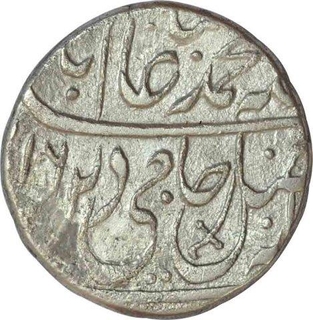 Silver One Rupee Coin of Shah Alam II of Gohad Mint.