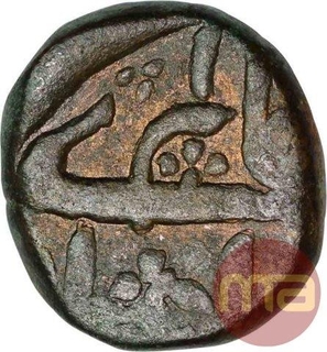 Copper Paisa Coin of Akbarabad Mint of Maratha Confederacy.