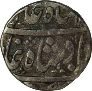 Silver One Rupee Coin of Maratha Confederacy.