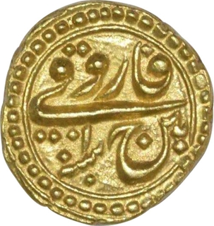 Gold Faruqi Pagoda Coin of Tippu Sultan of Patan mint of Mysore Kingdom.