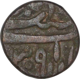 Copper Paisa Coin of Hafiz Rahmat Khan of Najibabad mint of Rohilkhand.