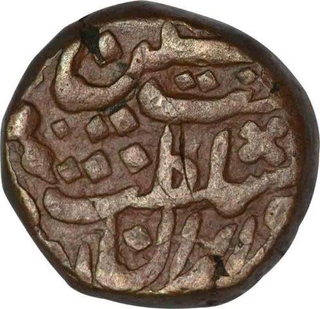 Copper Takka Coin of Sheodan Singh of Rajgarh of Alwar.