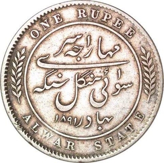 Silver One Rupee Coin of Mangal Singh of Alwar State.